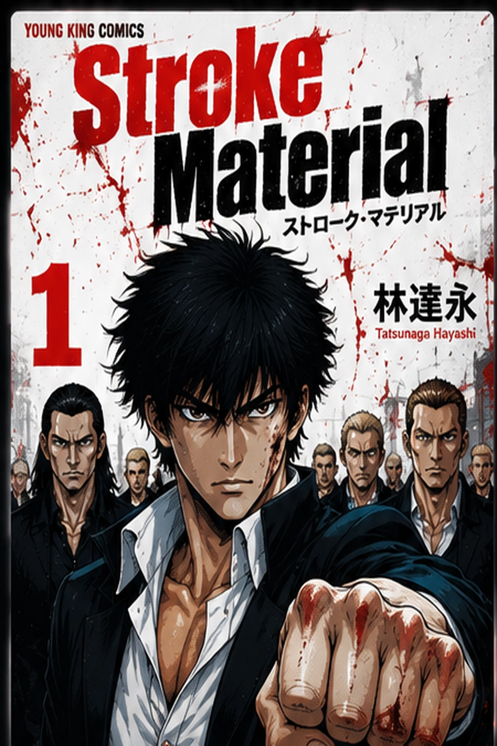 Stroke Material cover