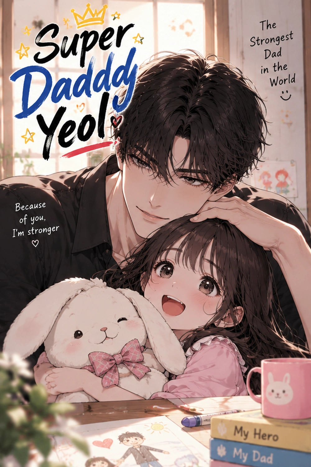 Super Daddy Yeol cover