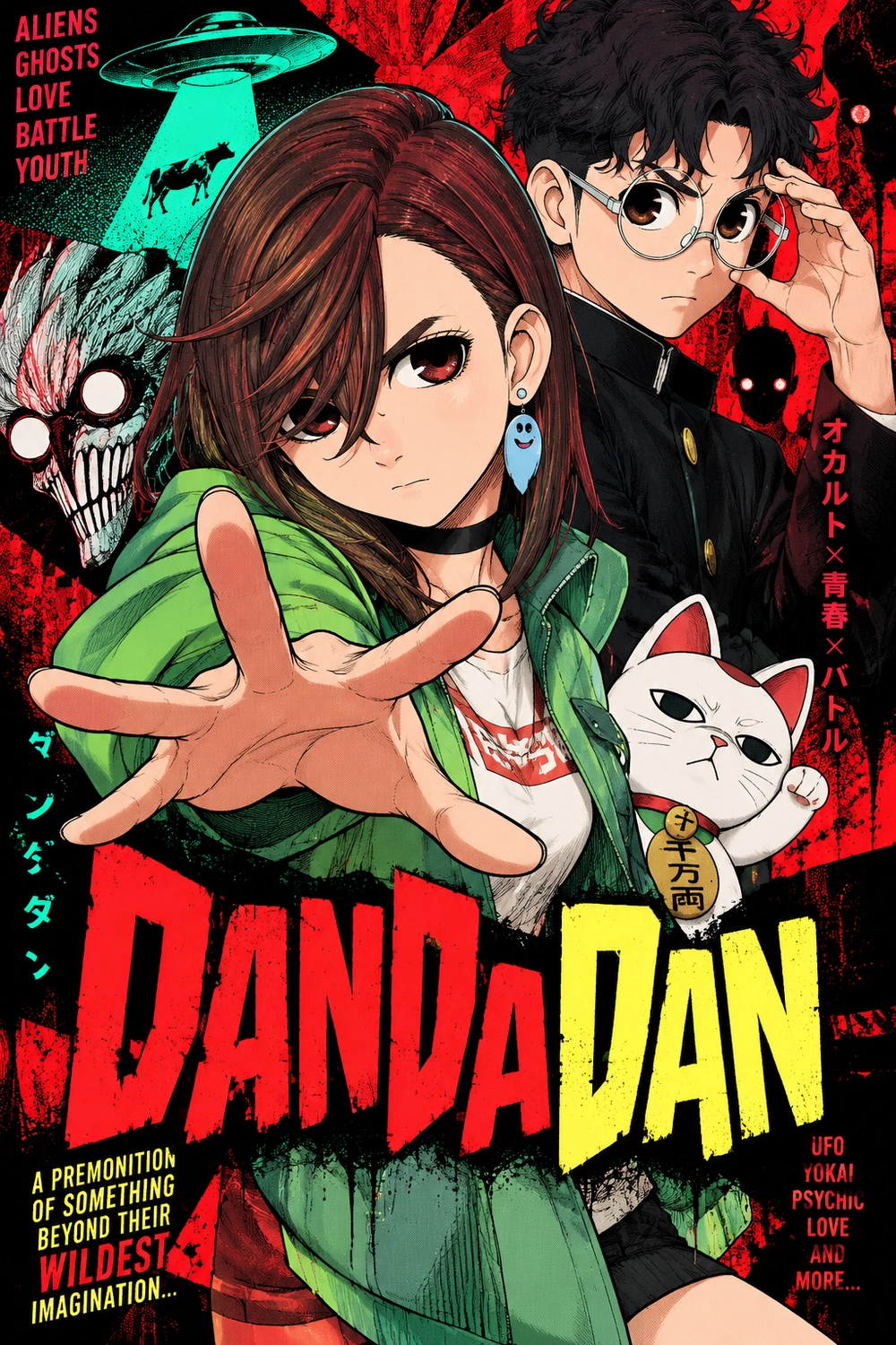 Dandadan cover
