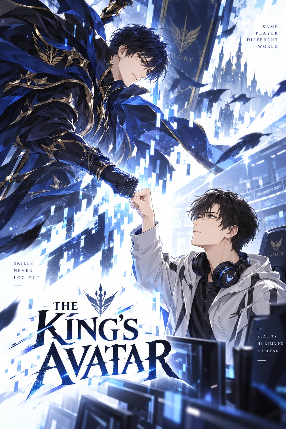 The King's Avatar cover